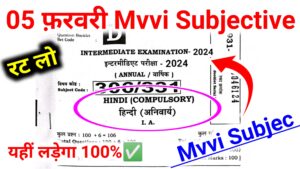 12th Hindi 10 Super Mvvi Subjective